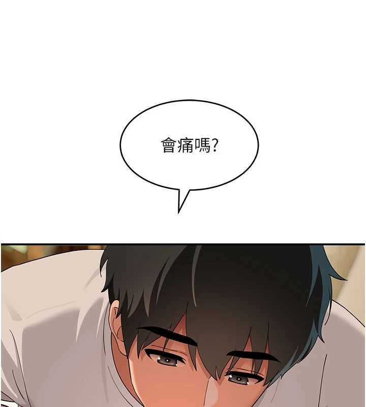斯文壞貓貓第12話-如果是你幫我破處