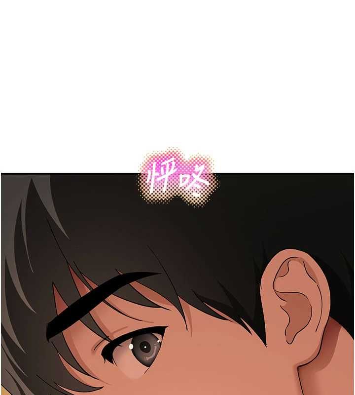 斯文坏猫猫第12話-如果是你幫我破處