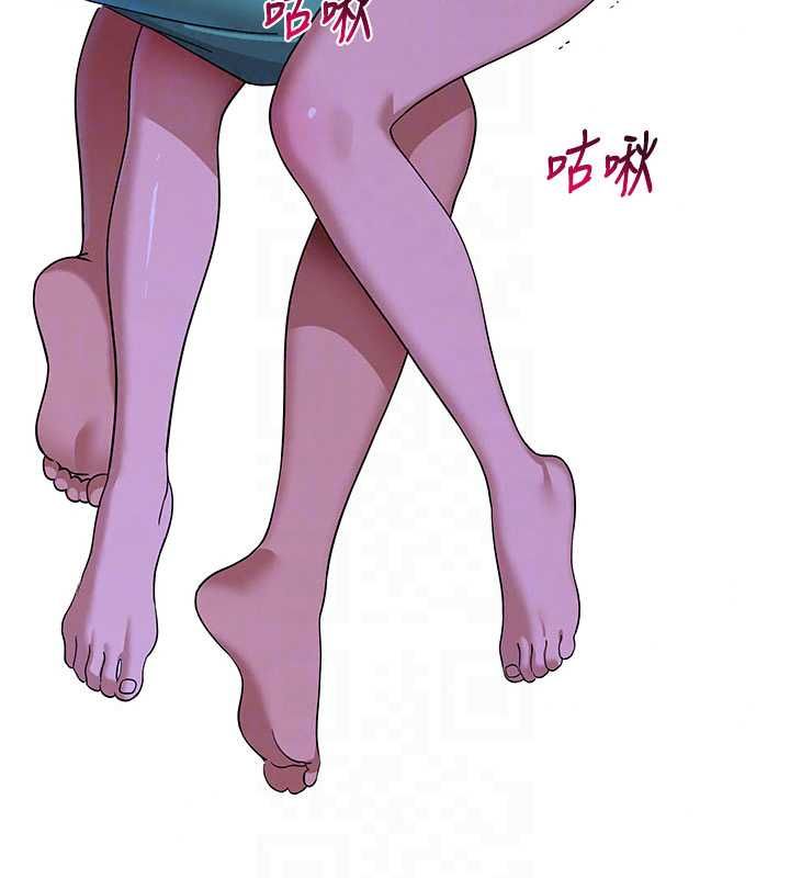斯文壞貓貓第12話-如果是你幫我破處