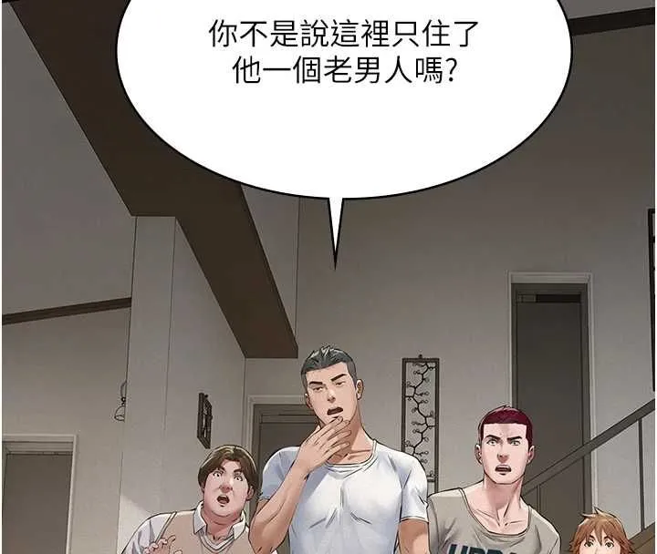義父第30話-兩個女兒的求救