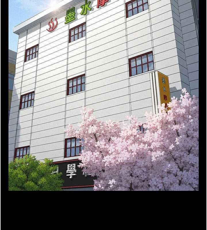 义父第30話-兩個女兒的求救