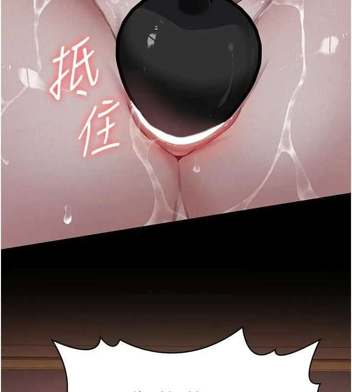 義父第30話-兩個女兒的求救
