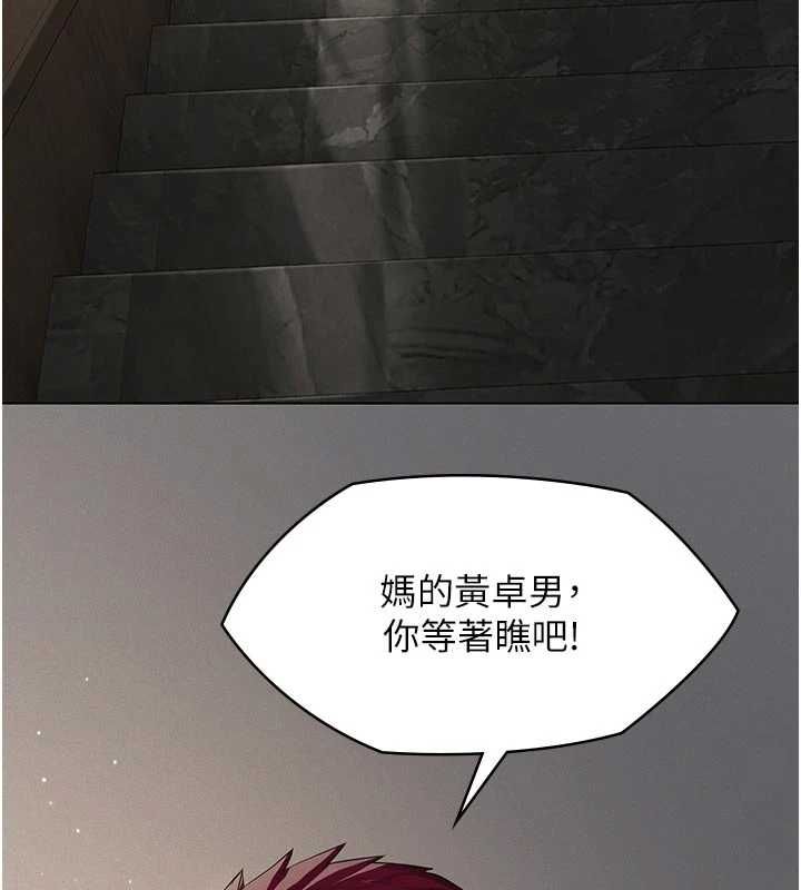 义父第30話-兩個女兒的求救