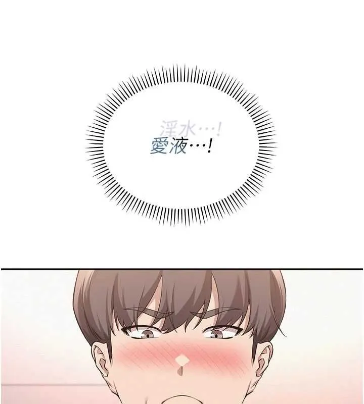 校園成人禮第49話-我來當人體模特兒&hearts;