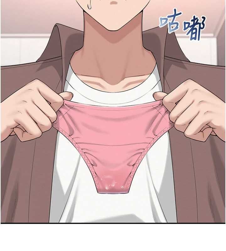 校园成人礼第49話-我來當人體模特兒&hearts;