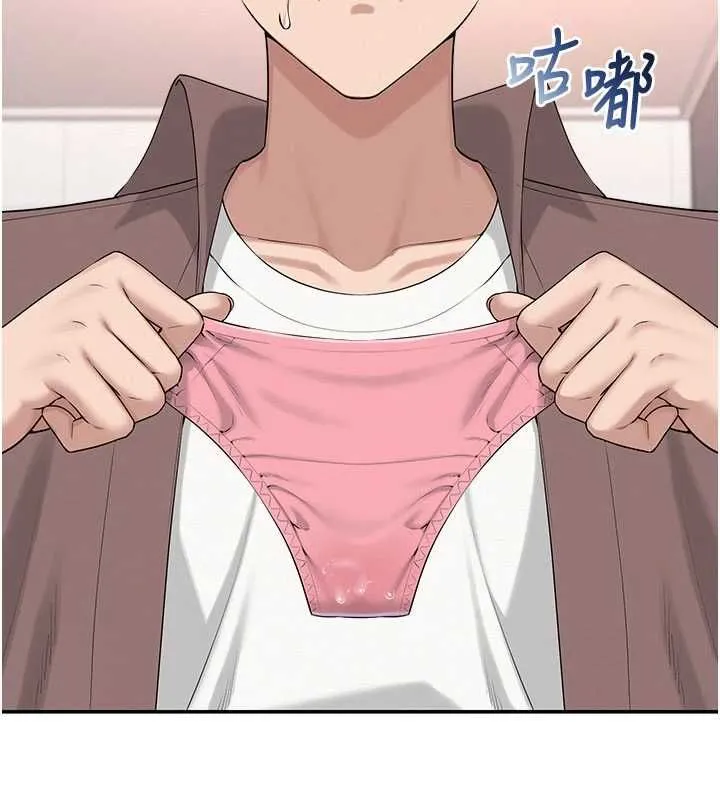 校園成人禮第49話-我來當人體模特兒&hearts;