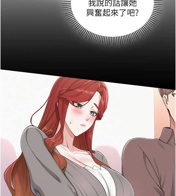 校园成人礼第49話-我來當人體模特兒♥
