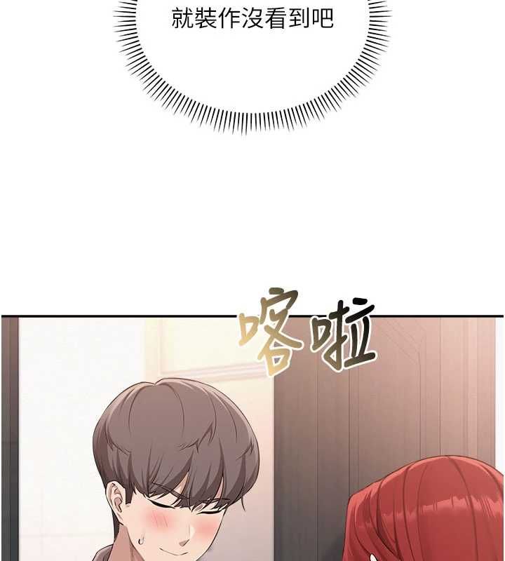 校园成人礼第49話-我來當人體模特兒&hearts;