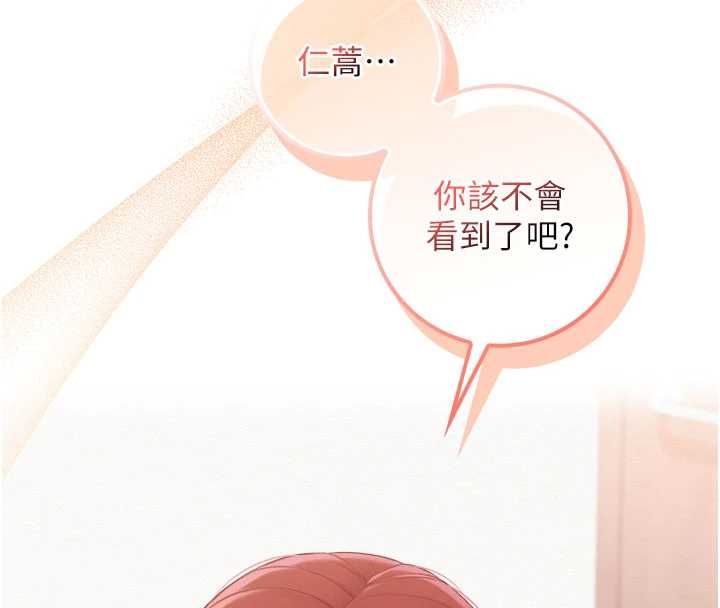 校园成人礼第49話-我來當人體模特兒&hearts;