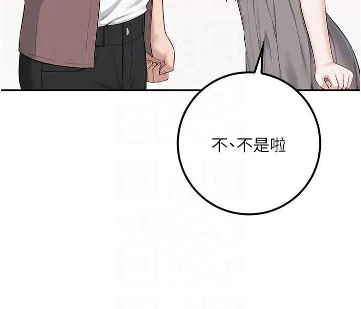 校園成人禮第49話-我來當人體模特兒&hearts;