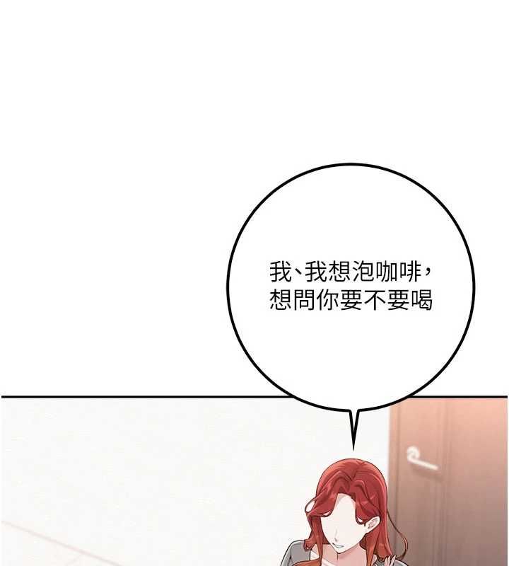 校园成人礼第49話-我來當人體模特兒&hearts;