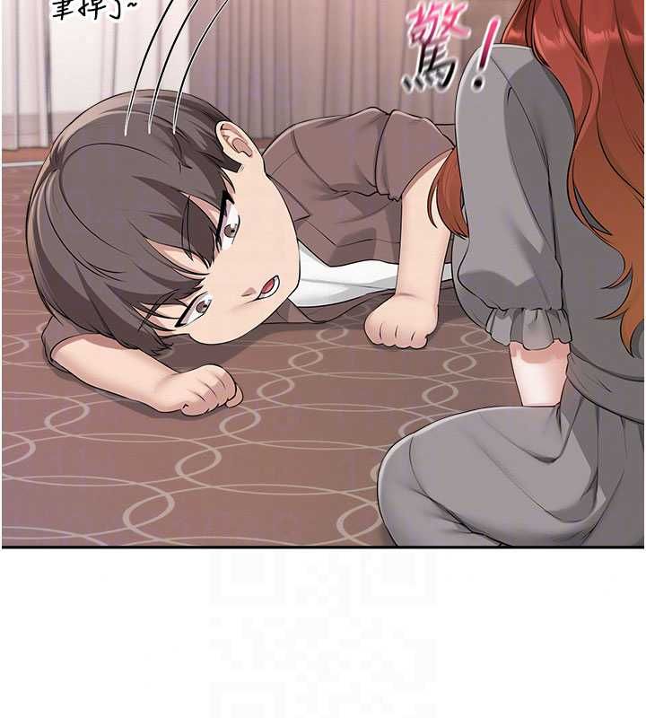 校园成人礼第49話-我來當人體模特兒&hearts;