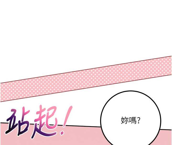 校园成人礼第49話-我來當人體模特兒&hearts;
