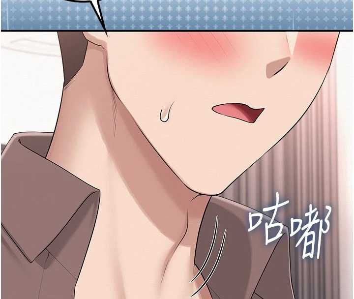 校园成人礼第49話-我來當人體模特兒♥