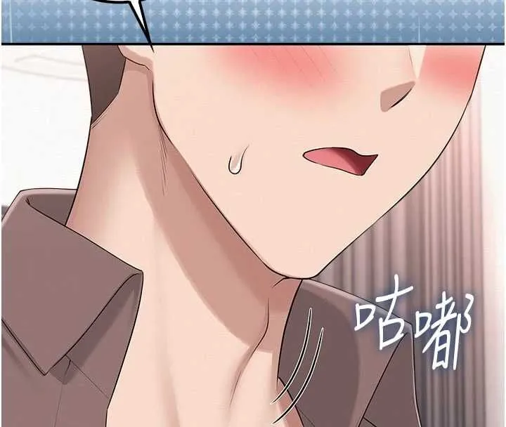 校園成人禮第49話-我來當人體模特兒&hearts;