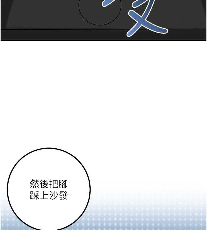 校园成人礼第49話-我來當人體模特兒&hearts;