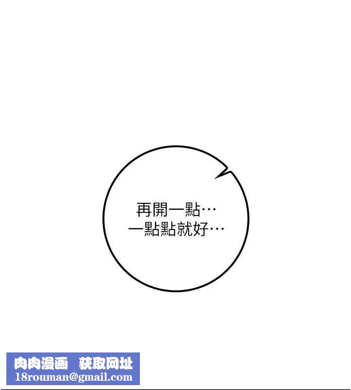 校园成人礼第49話-我來當人體模特兒♥