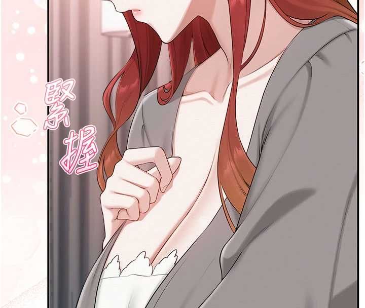 校园成人礼第49話-我來當人體模特兒♥