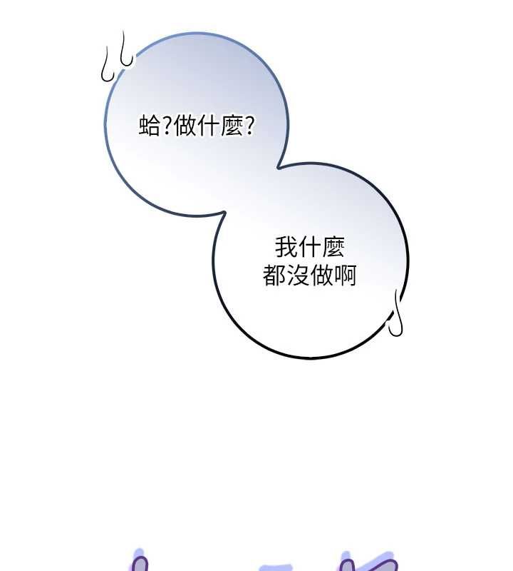 校园成人礼第49話-我來當人體模特兒&hearts;