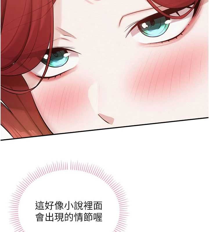 校园成人礼第49話-我來當人體模特兒&hearts;