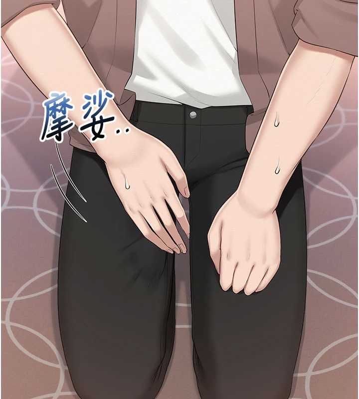 校园成人礼第49話-我來當人體模特兒&hearts;