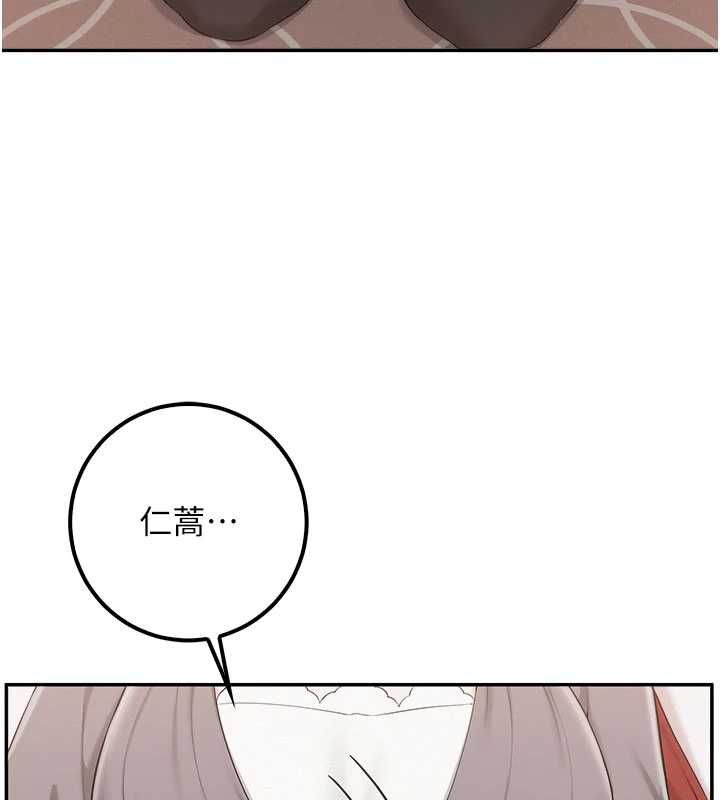 校园成人礼第49話-我來當人體模特兒♥