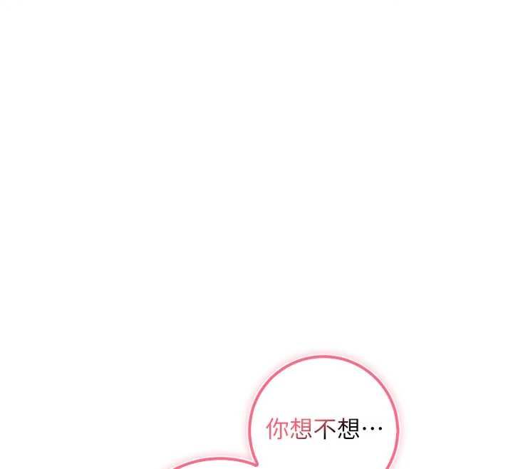 校园成人礼第49話-我來當人體模特兒♥