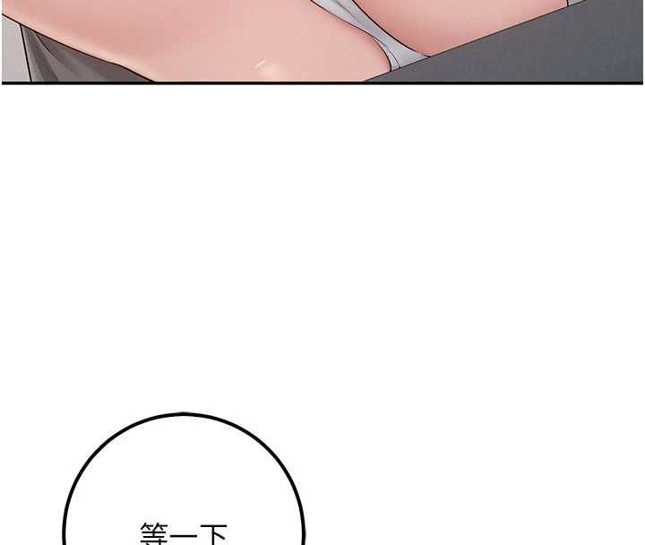 校园成人礼第49話-我來當人體模特兒&hearts;