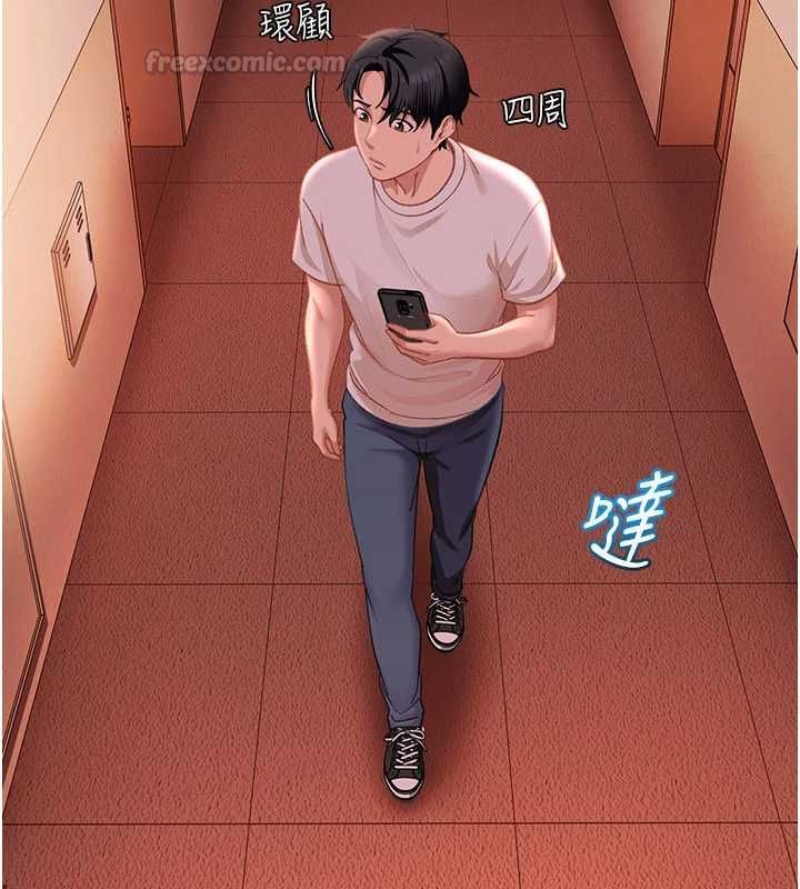 太妹硬闯成人界第44話-今晚來我的「工作室」