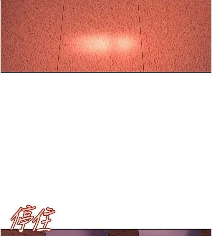 太妹硬闖成人界第44話-今晚來我的「工作室」