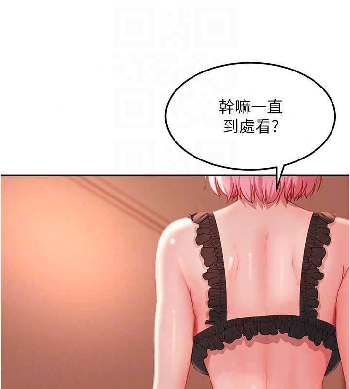 太妹硬闖成人界第44話-今晚來我的「工作室」