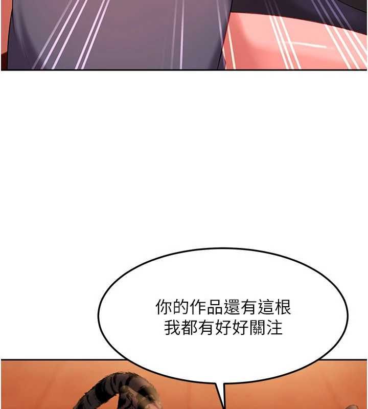 太妹硬闯成人界第44話-今晚來我的「工作室」