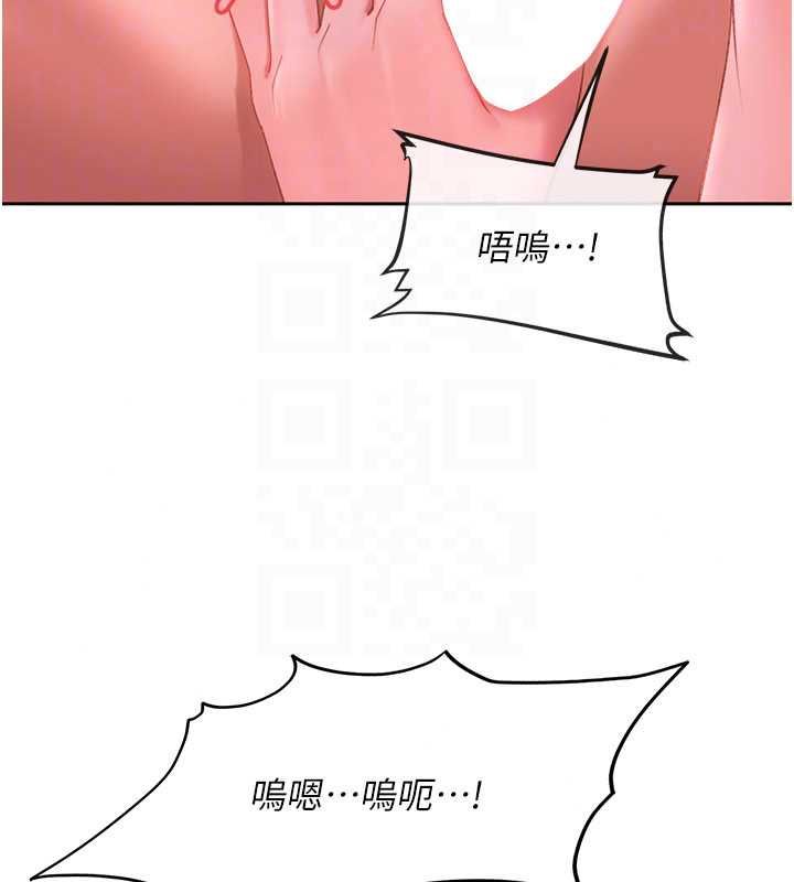 太妹硬闖成人界第44話-今晚來我的「工作室」