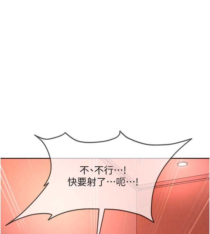 太妹硬闖成人界第44話-今晚來我的「工作室」