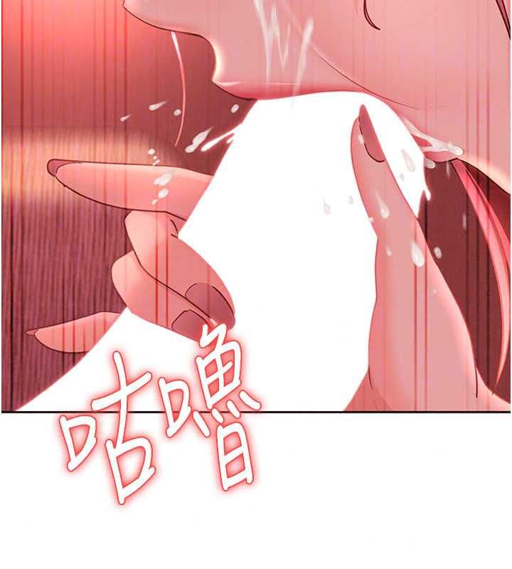 太妹硬闖成人界第44話-今晚來我的「工作室」