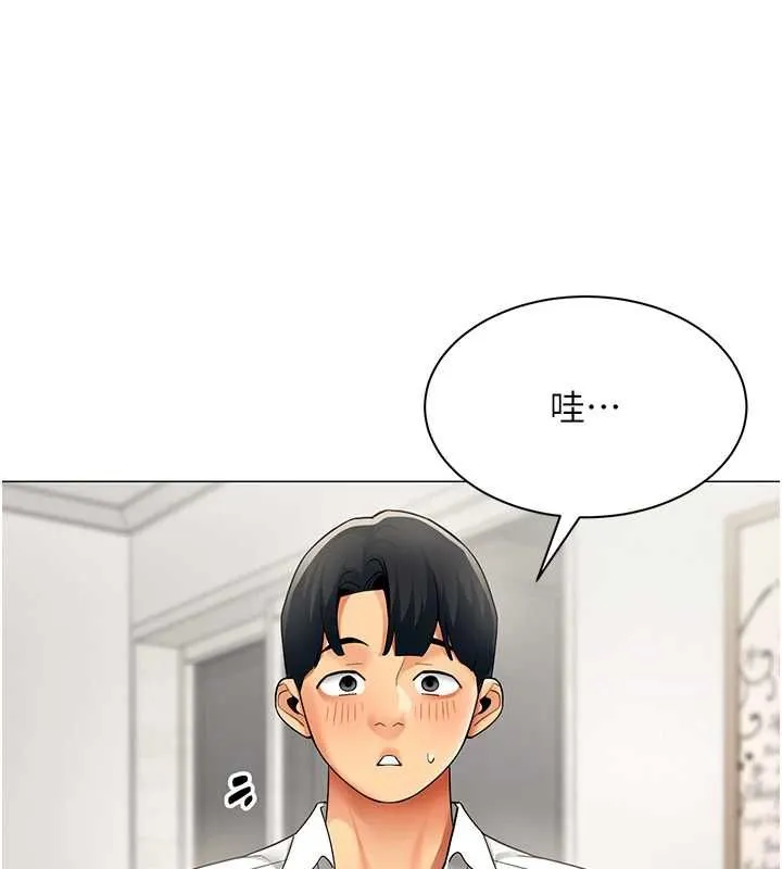 女同事太犯規第38話-這裡是床上不是公司