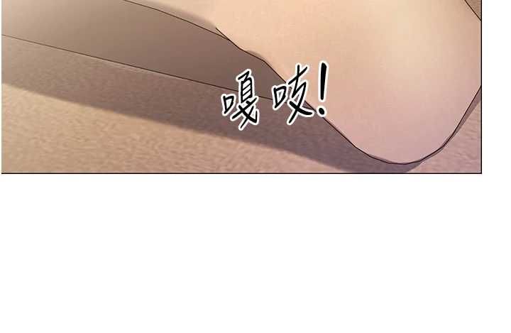 女同事太犯规第38話-這裡是床上不是公司