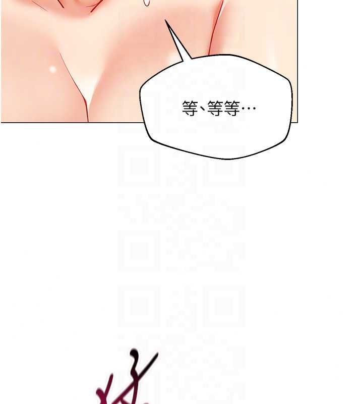 女同事太犯规第38話-這裡是床上不是公司