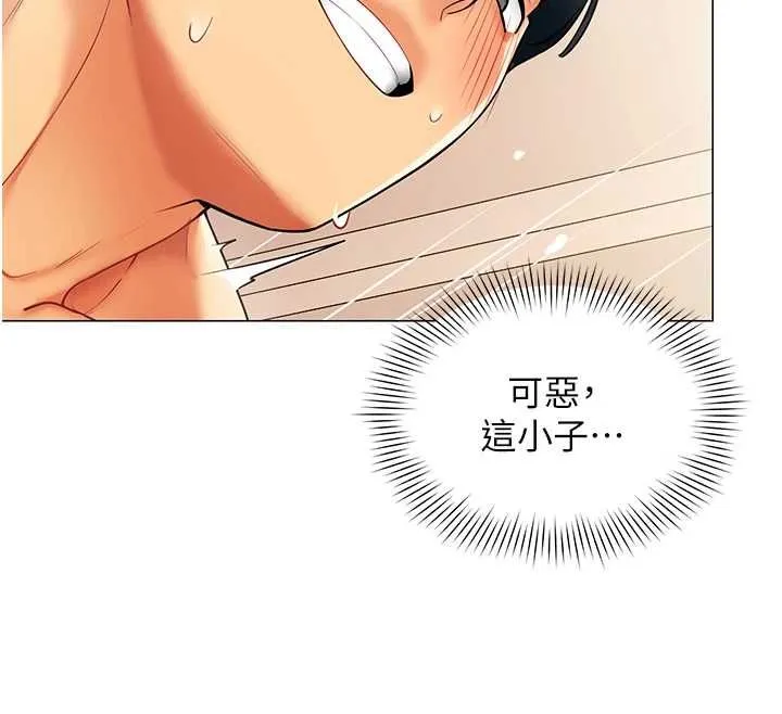 女同事太犯規第38話-這裡是床上不是公司