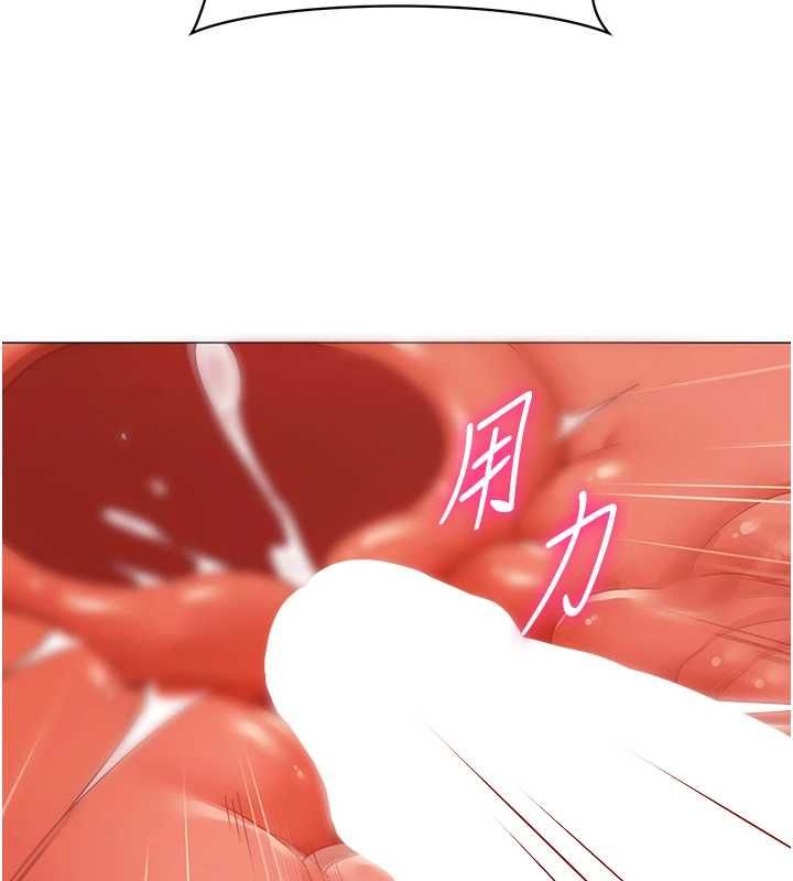 女同事太犯规第38話-這裡是床上不是公司
