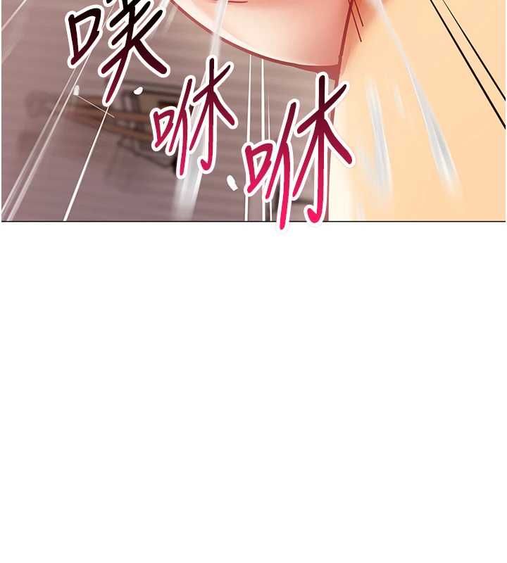 女同事太犯规第38話-這裡是床上不是公司