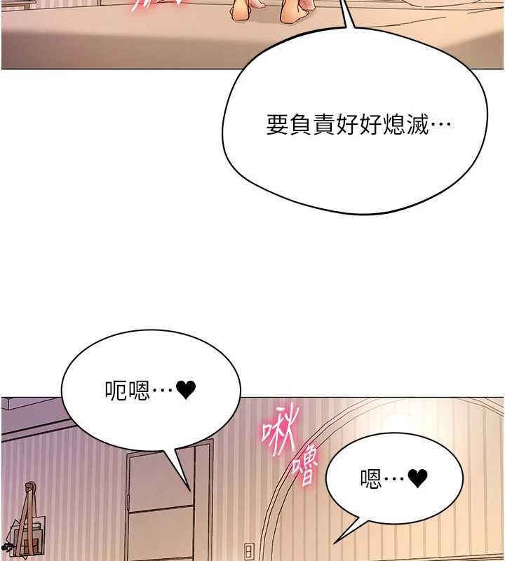 女同事太犯规第38話-這裡是床上不是公司