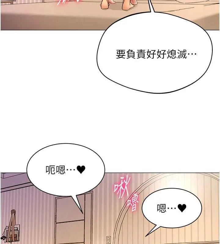 女同事太犯規第38話-這裡是床上不是公司