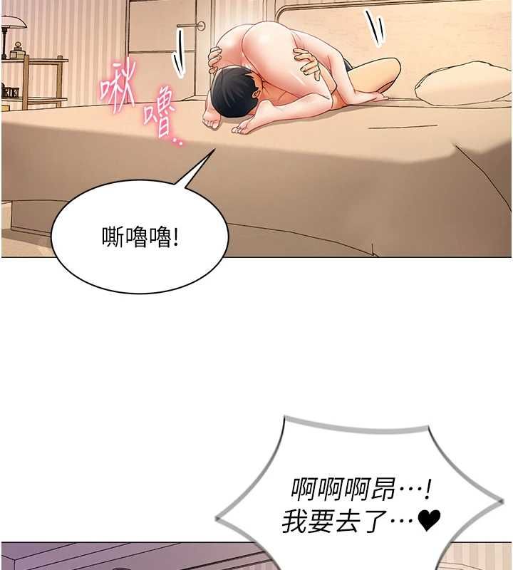 女同事太犯规第38話-這裡是床上不是公司