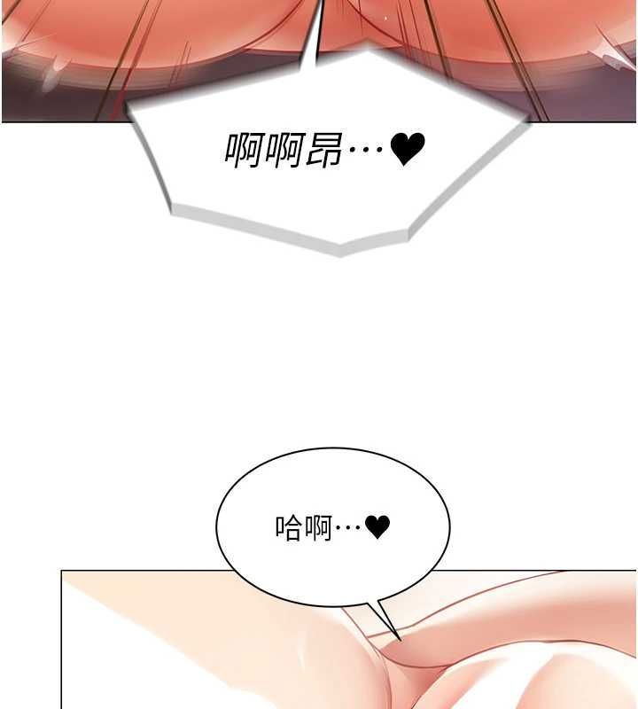 女同事太犯规第38話-這裡是床上不是公司