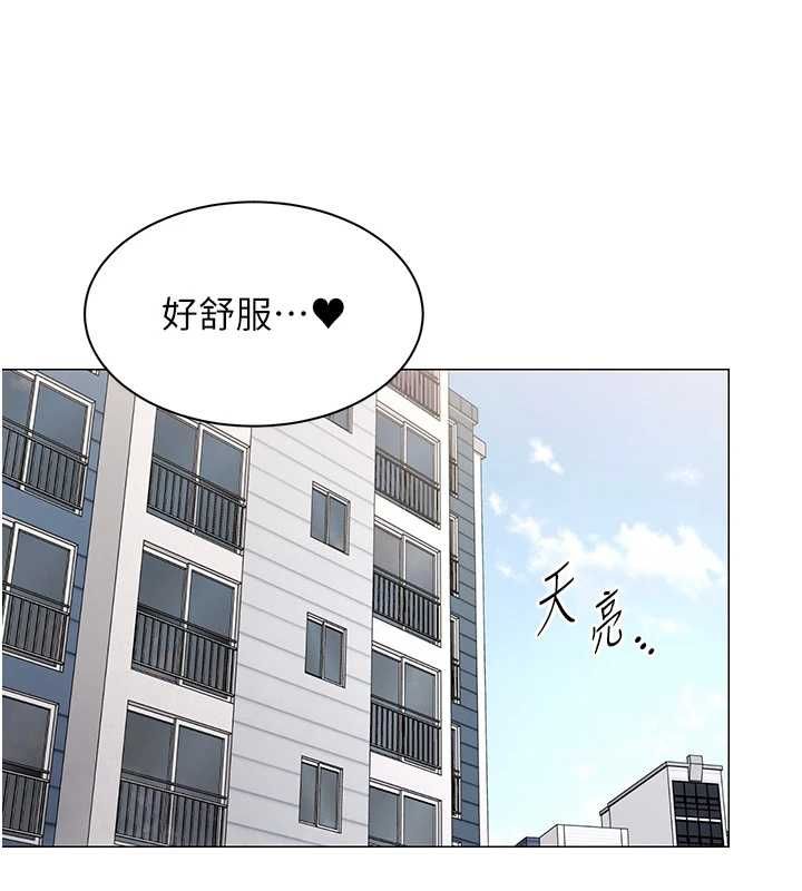 女同事太犯规第38話-這裡是床上不是公司