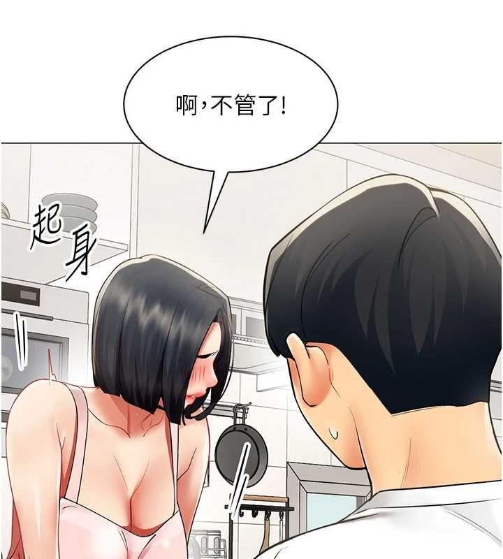 女同事太犯规第38話-這裡是床上不是公司
