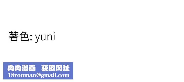 女同事太犯规第38話-這裡是床上不是公司