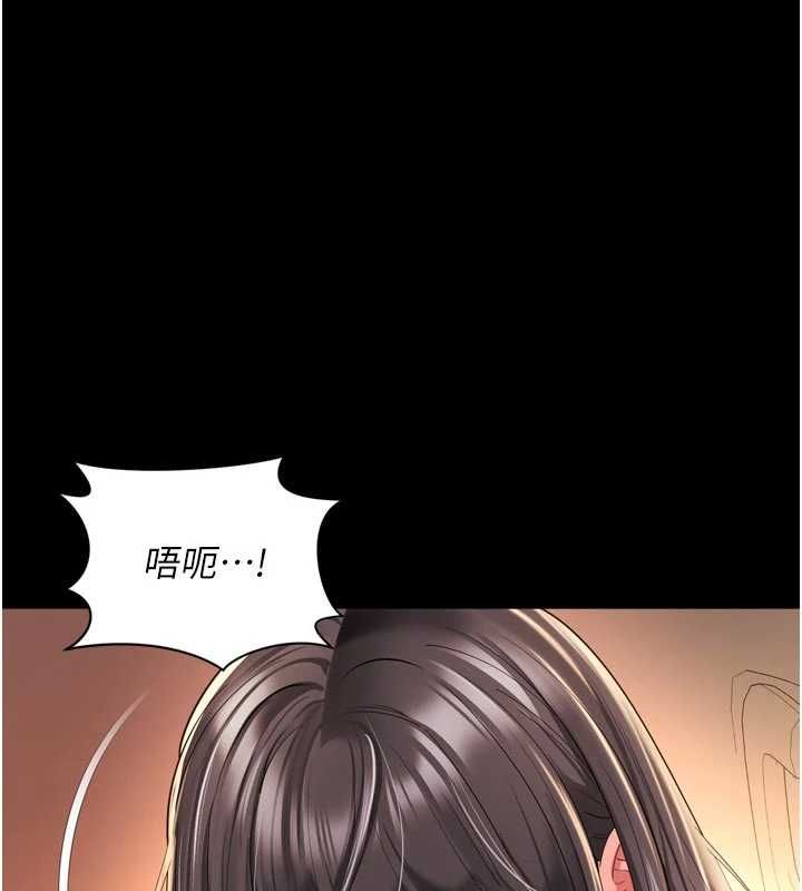 越线咨询第34話-餘韻中的告白