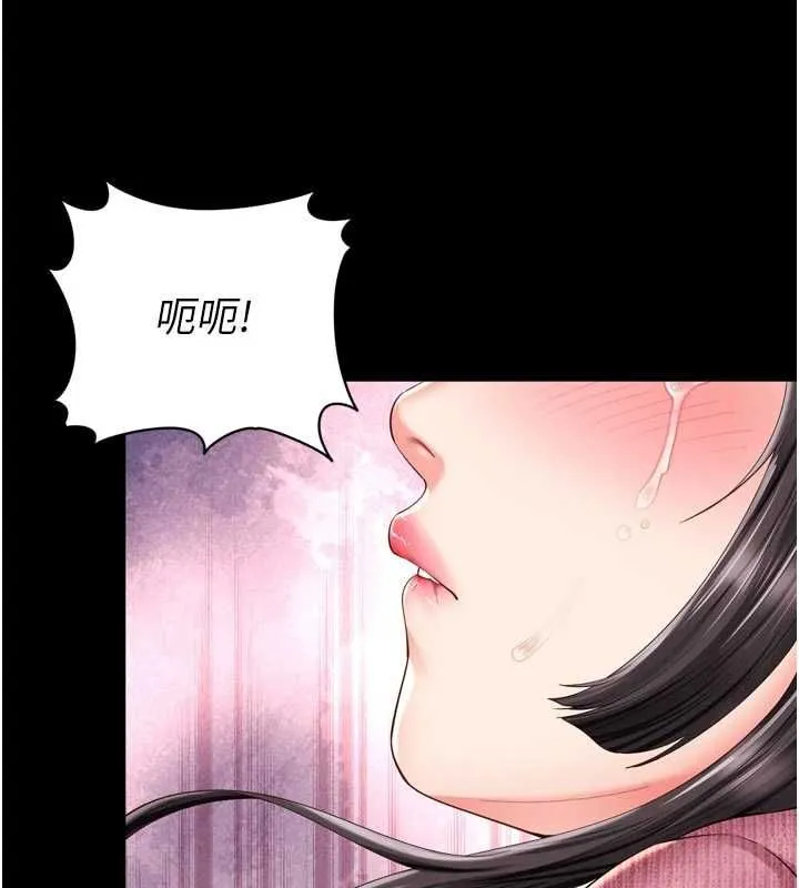 越線諮詢第34話-餘韻中的告白